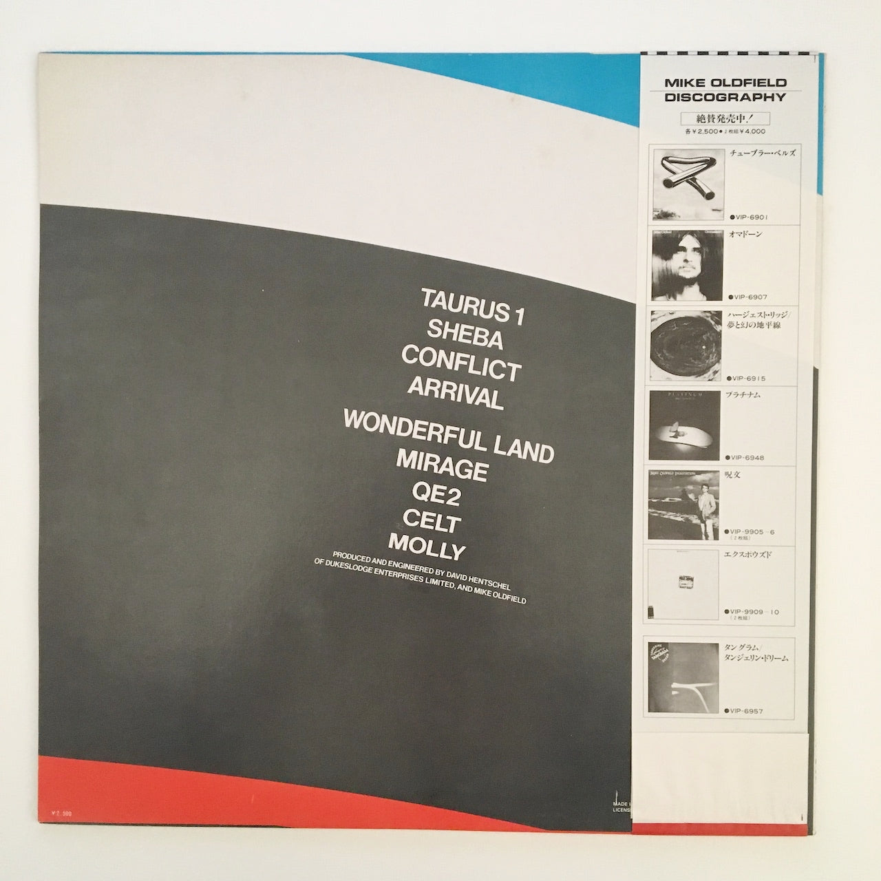 LP/ MIKE OLDFIELD / QE2 / 国内盤 帯・ライナー(シミ) VIRGIN VIP-6971