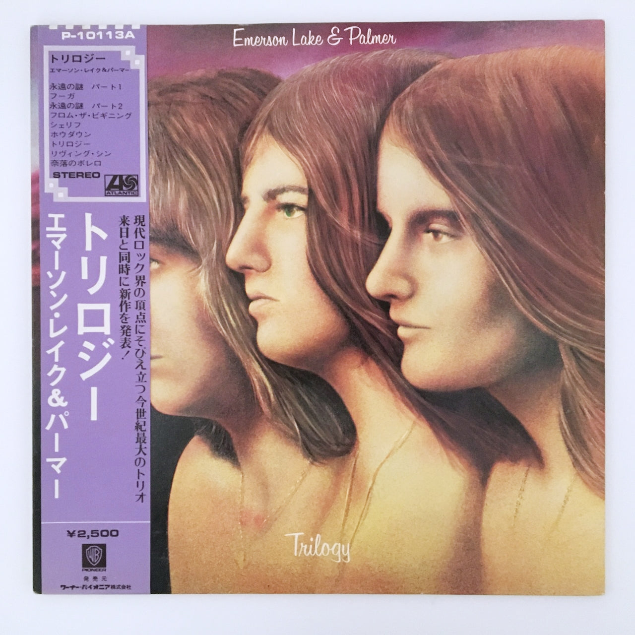 LP/ EMERSON, LAKE & PALMER / TRILOGY / 国内盤 帯(シミ)・ライナー付き ATLANTIC P-10113A