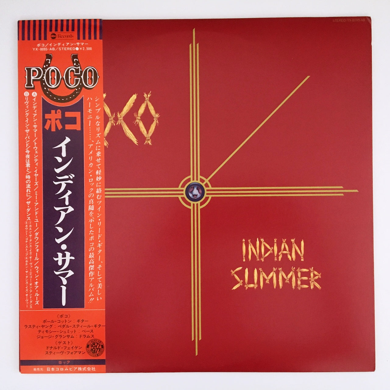 LP/ POCO / INDIAN SUMMER / 国内盤 帯・ライナー付き ABC RECORDS YX8095AB