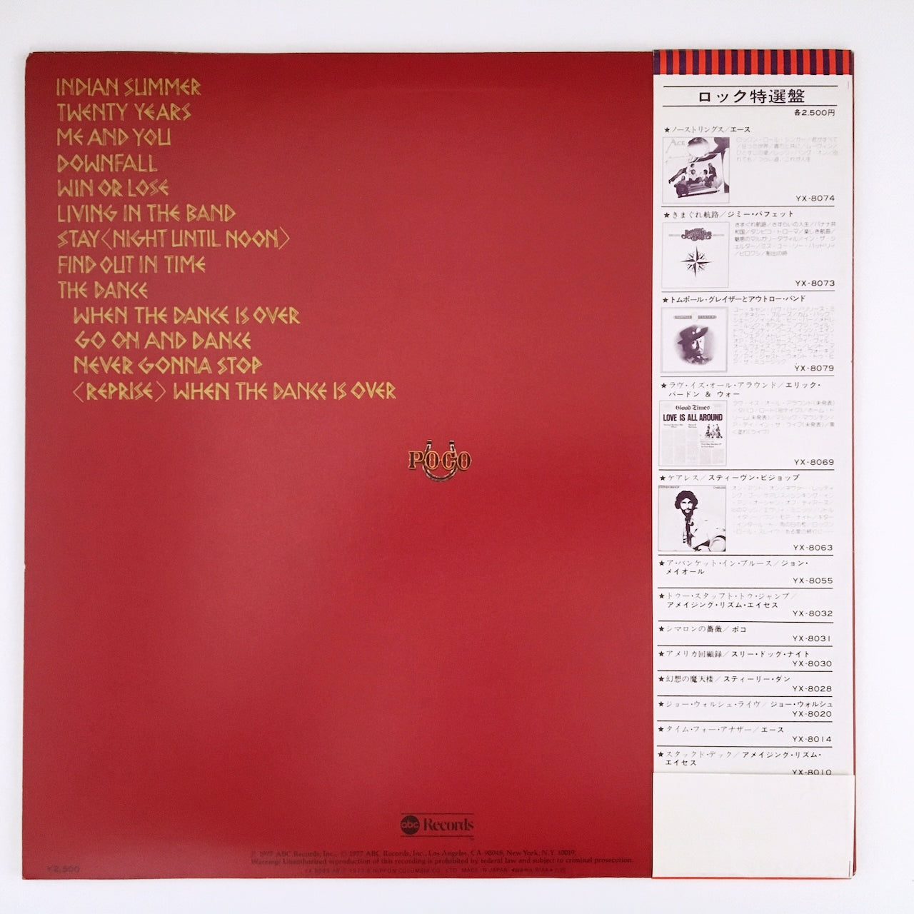 LP/ POCO / INDIAN SUMMER / 国内盤 帯・ライナー付き ABC RECORDS YX8095AB