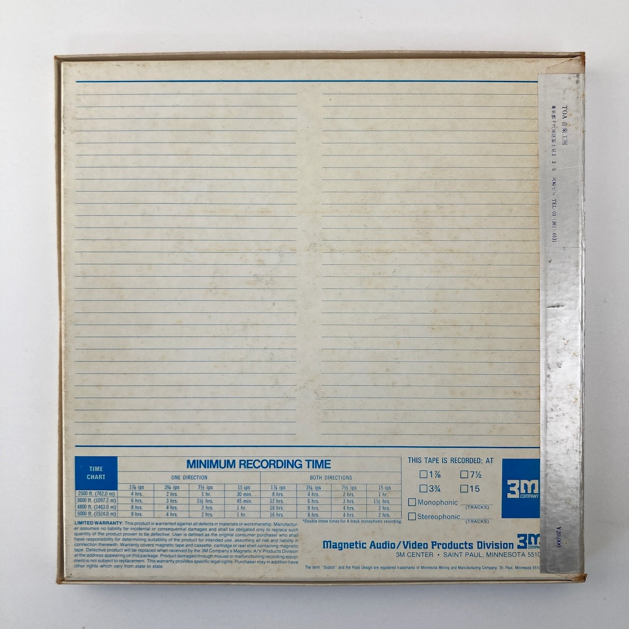 オープンリールテープ / クルト・マズア / メンデルスゾーン:序曲集 / 再生確認済 10号 2TR 38cm/s 2トラック 日本盤 ライナー