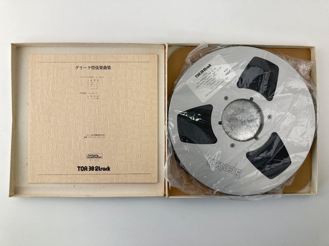 オープンリールテープ / クルト・マズア / メンデルスゾーン:序曲集 / 再生確認済 10号 2TR 38cm/s 2トラック 日本盤 ライナー