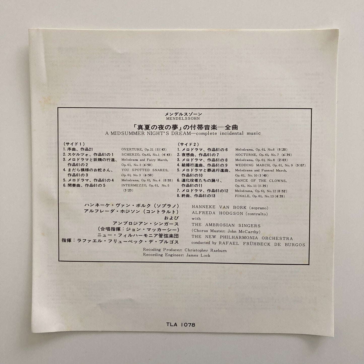オープンリールテープ / ブルゴス / メンデルスゾーン:「真夏の夜の夢」の付帯音楽 全曲 / 国内盤 ライナー 7号 19cm/s (7 1/2IPS) 4トラック LONDON TLA1078