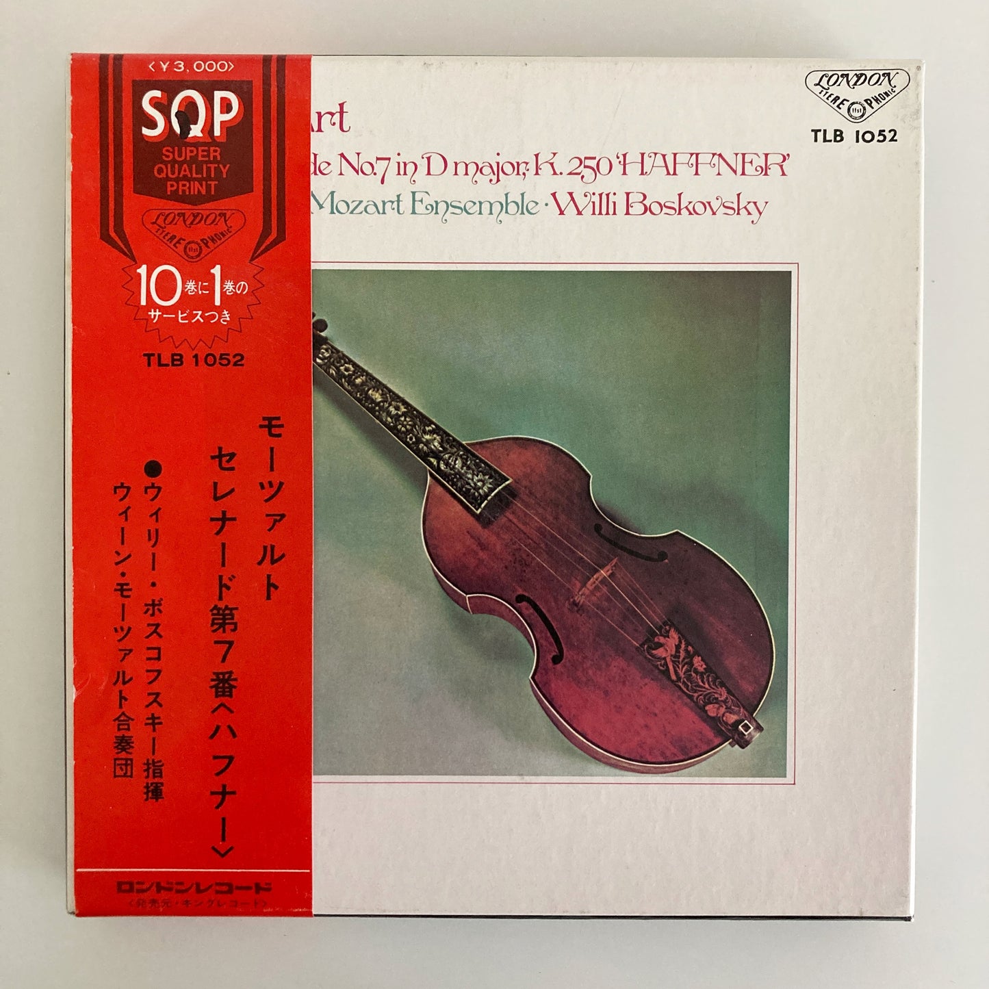 オープンリールテープ / ウィリー・ボスコフスキー / モーツァルト:セレナード第7番「ハフナー」/ 国内盤 帯・ライナー 7号 19cm/s (7 1/2IPS) 4トラック LONDON TLB1052