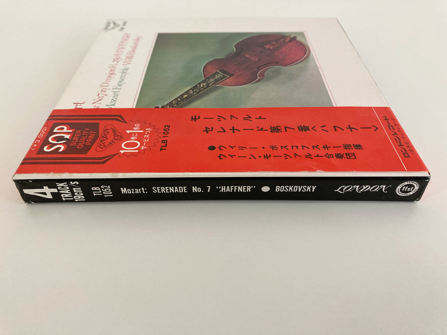 オープンリールテープ / ウィリー・ボスコフスキー / モーツァルト:セレナード第7番「ハフナー」/ 国内盤 帯・ライナー 7号 19cm/s (7 1/2IPS) 4トラック LONDON TLB1052