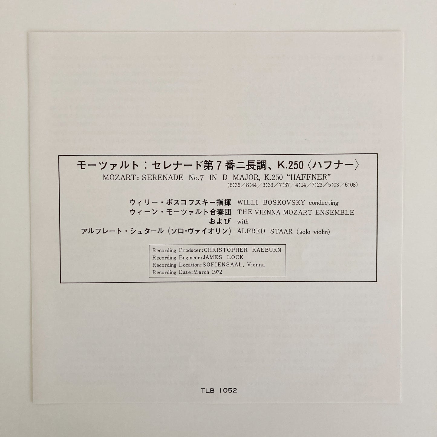オープンリールテープ / ウィリー・ボスコフスキー / モーツァルト:セレナード第7番「ハフナー」/ 国内盤 帯・ライナー 7号 19cm/s (7 1/2IPS) 4トラック LONDON TLB1052
