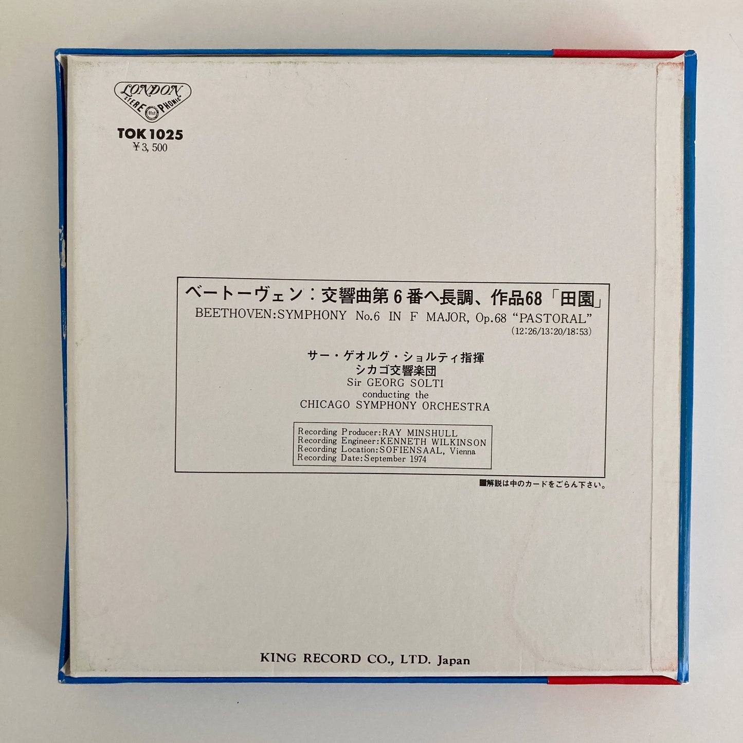 オープンリールテープ / ゲオルグ・ショルティ / ベートーヴェン:交響曲第6番「田園」 / 国内盤 帯・ライナー 7号 19cm/s (7 1/2IPS) 4トラック LONDON TOK1025