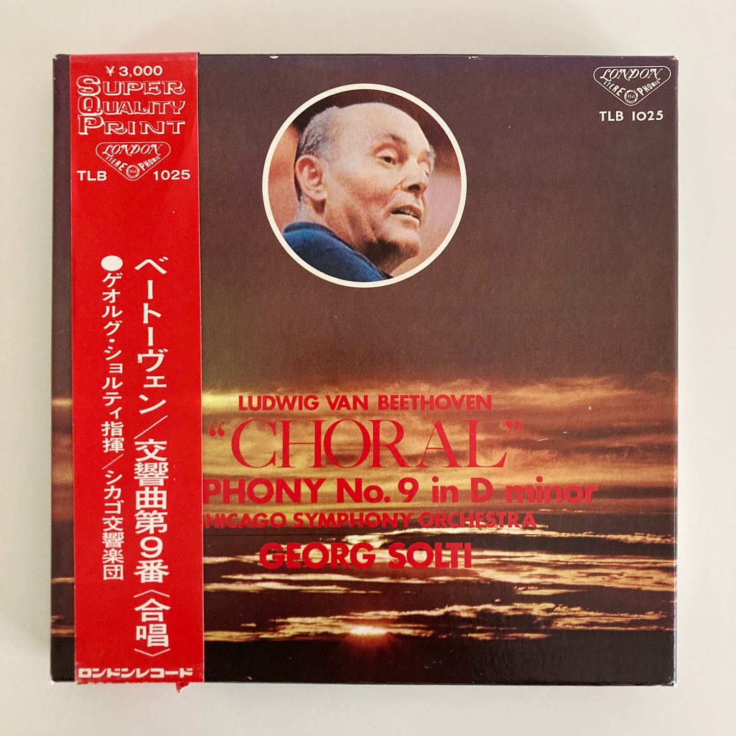オープンリールテープ / ゲオルグ・ショルティ / ベートーヴェン:交響曲第9番「合唱」/ 国内盤 帯・ライナー 7号 19cm/s (7 1/2IPS) 4トラック LONDON TLB1025