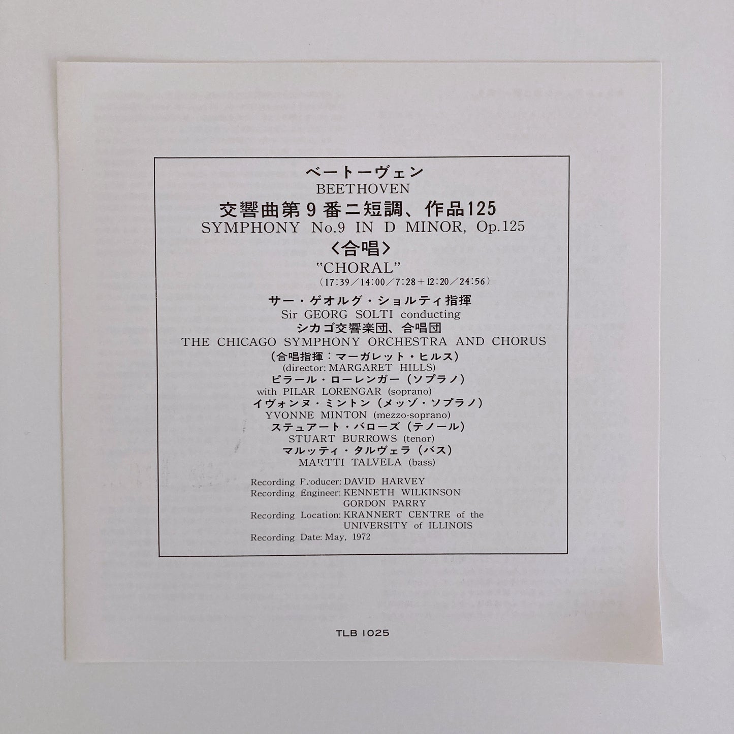 オープンリールテープ / ゲオルグ・ショルティ / ベートーヴェン:交響曲第9番「合唱」/ 国内盤 帯・ライナー 7号 19cm/s (7 1/2IPS) 4トラック LONDON TLB1025