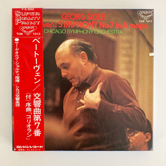 オープンリールテープ / ゲオルグ・ショルティ / ベートーヴェン:交響曲第7番、序曲「コリオラン」 / 国内盤 帯・ライナー 7号 19cm/s (7 1/2IPS) 4トラック  LONDON TOK1013