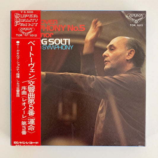 オープンリールテープ / ゲオルグ・ショルティ / ベートーヴェン:交響曲第5番「運命」、序曲「レオノーレ」第3番 / 国内盤 帯・ライナー 7号 19cm/s (7 1/2IPS) 4トラック  LONDON TOK1012