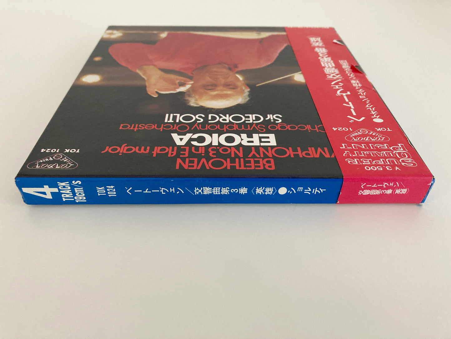 オープンリールテープ / ゲオルグ・ショルティ / ベートーヴェン:交響曲第3番「英雄」 / 国内盤 帯・ライナー 7号 19cm/s (7 1/2IPS) 4トラック  LONDON TOK1024