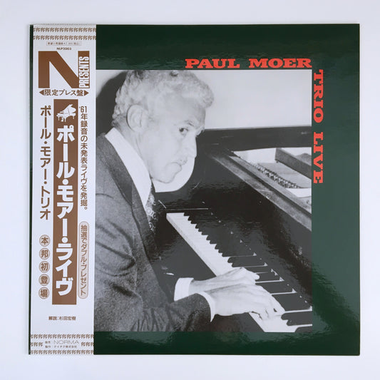 LP/ PAUL MOER / PAUL MOER TRIO LIVE / 国内盤 帯・ライナー付き DEL-FI NLP2003