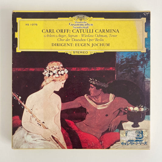 オープンリールテープ / オイゲン・ヨッフム / オルフ:「カトゥーリ・カルミナ」 / 日本盤 ライナー 7号 19cm/s (7 1/2IPS) 4トラック  DGG XG1075
