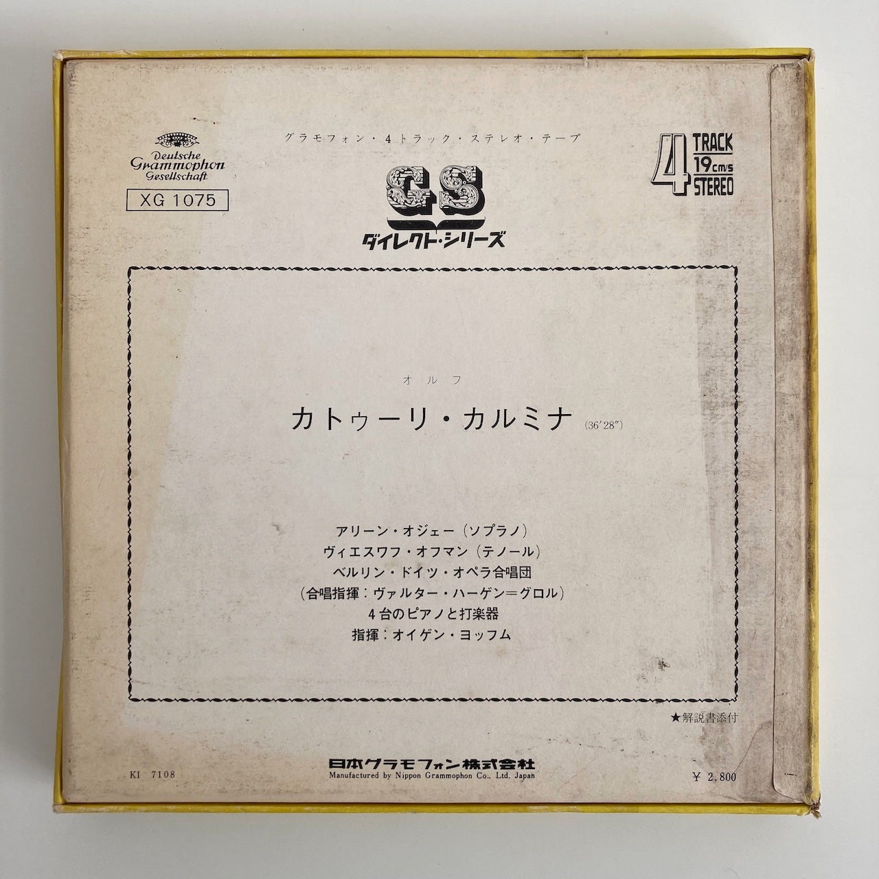 オープンリールテープ / オイゲン・ヨッフム / オルフ:「カトゥーリ・カルミナ」 / 日本盤 ライナー 7号 19cm/s (7 1/2IPS) 4トラック DGG XG1075