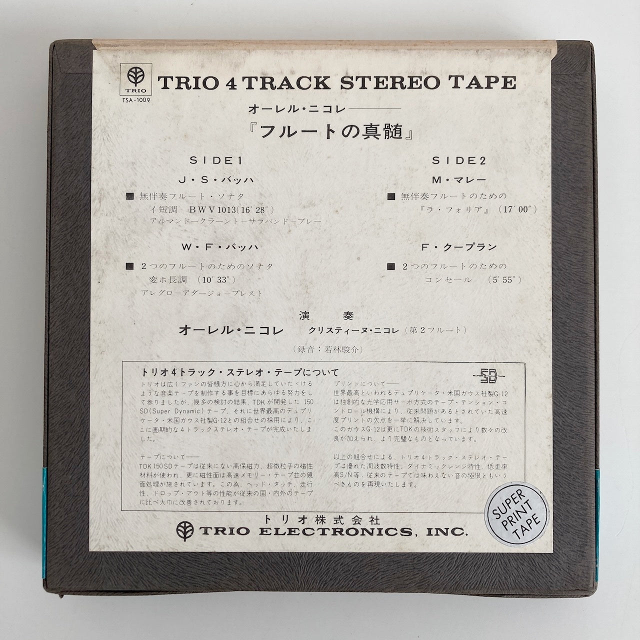 オープンリールテープ / オーレル・ニコレ / フルートの真髄 J.S.バッハ:無伴奏フルート・ソナタ 他 / 日本盤 帯・ライナー 7号 19cm/s (7 1/2IPS) 4トラック TRIO TSA-1009