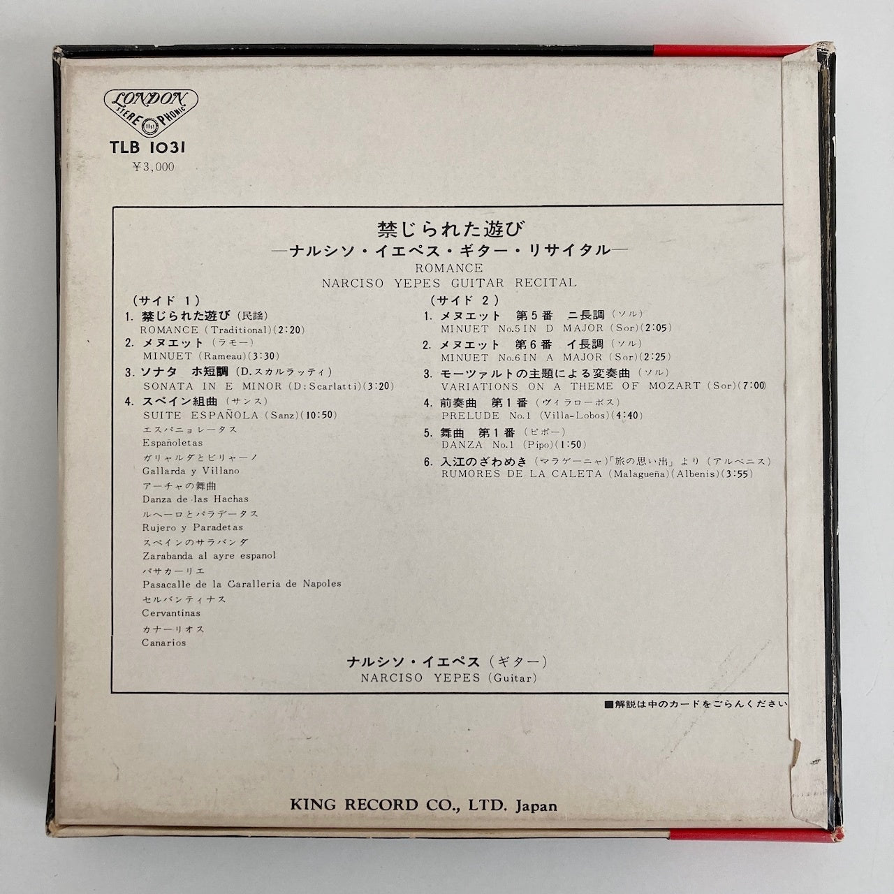 オープンリールテープ / ナルシソ・イエペス / 禁じられた遊び ナルシソ・イエペス・ギター・リサイタル / 国内盤 帯・ライナー 7号 19cm/s (7 1/2IPS) 4トラック LONDON TLB1031
