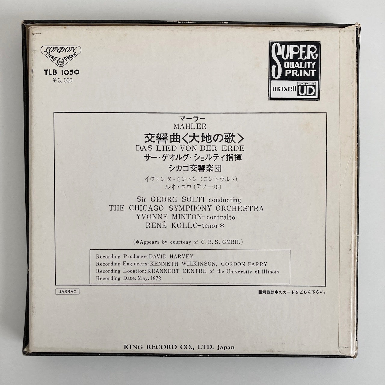 オープンリールテープ / ショルティ / マーラー:交響曲「大地の歌」 / 国内盤 ライナー 7号 19cm/s (7 1/2IPS) 4トラック LONDON TLB1050