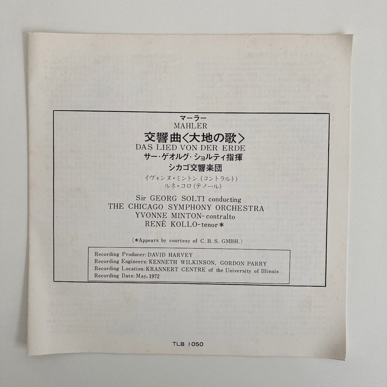オープンリールテープ / ショルティ / マーラー:交響曲「大地の歌」 / 国内盤 ライナー 7号 19cm/s (7 1/2IPS) 4トラック LONDON TLB1050