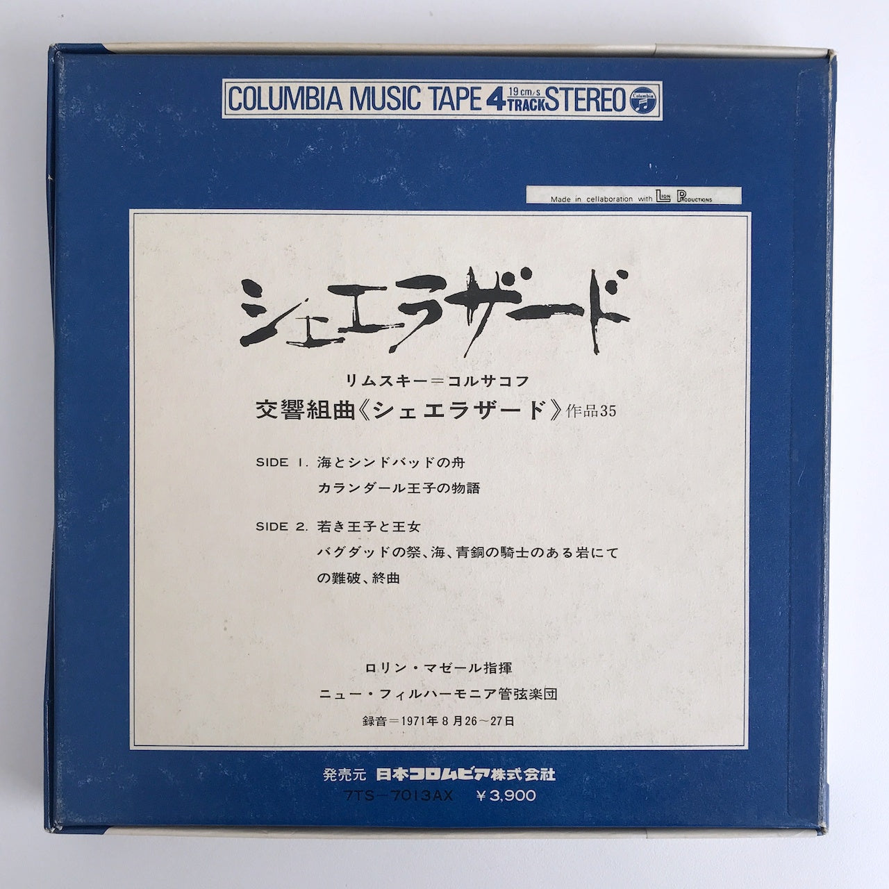 オープンリールテープ ロリン・マゼール / リムスキー=コルサコフ:交響組曲「シェエラザード」 7号 19cm/s (7 1/2IPS) 4トラック 帯・ライナー付