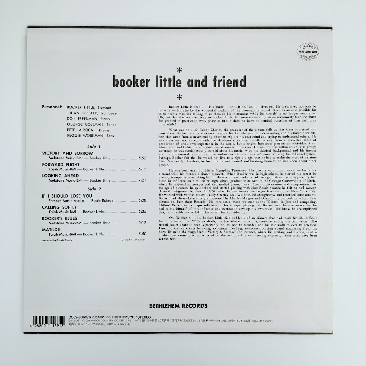 LP/ BOOKER LITTLE / BOOKER LITTLE AND FRIEND / 国内盤 ライナー付き BETHLEHEM COJY9040