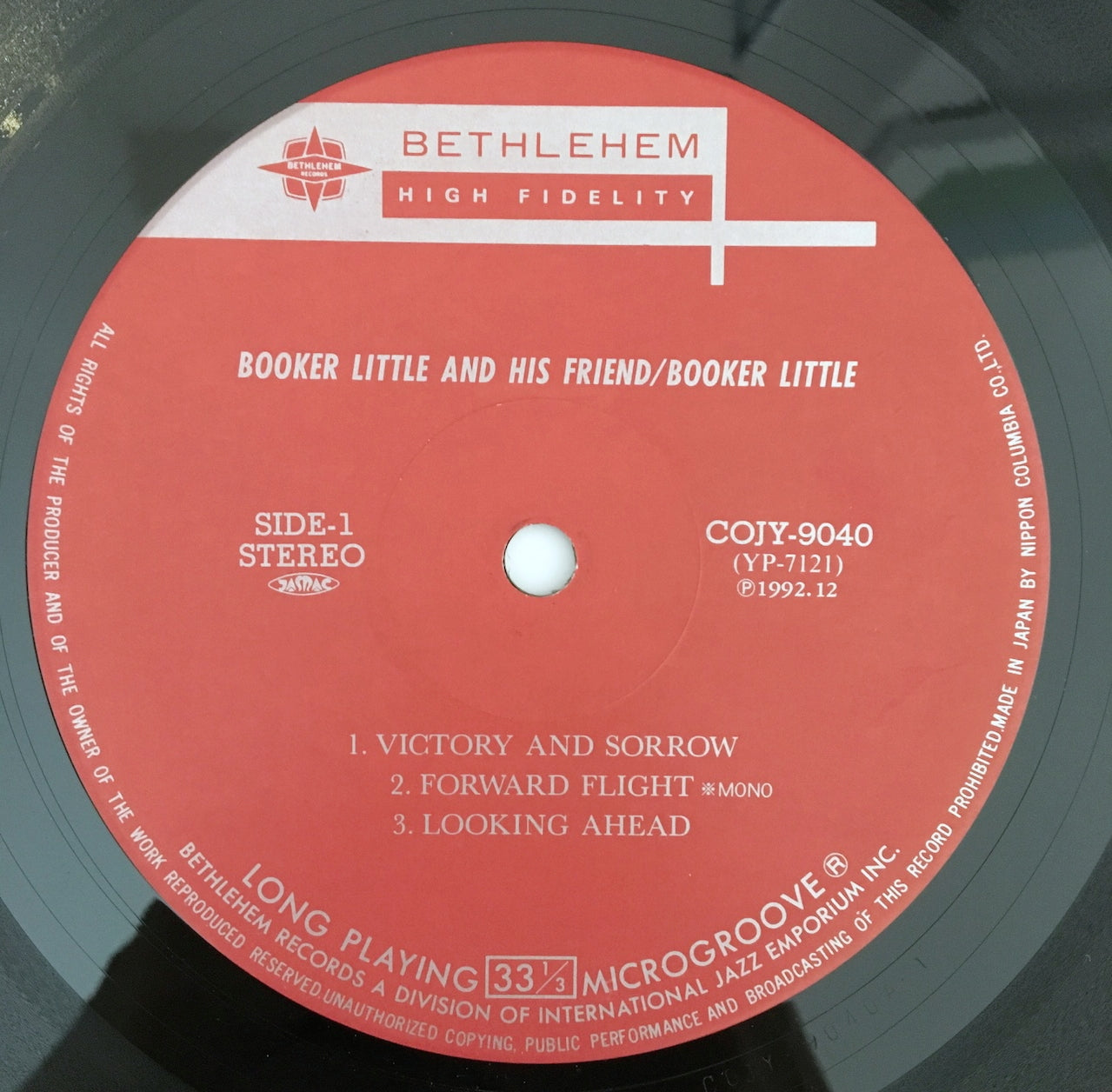 LP/ BOOKER LITTLE / BOOKER LITTLE AND FRIEND / 国内盤 ライナー付き BETHLEHEM COJY9040