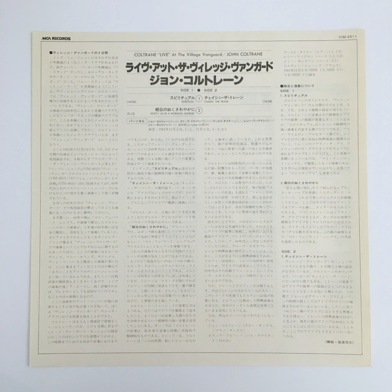 LP/ JOHN COLTRANE / "LIVE" AT THE VILLAGE VANGUARD / 国内盤 帯・ライナー IMPULSE VIM-4611