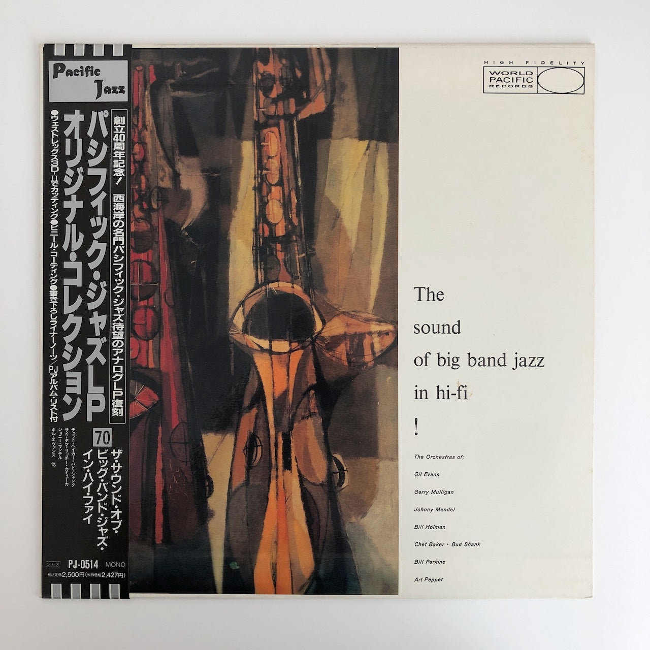 LP/ V.A. / THE SOUND OF BIG BAND JAZZ IN HI-FI! / 国内盤 帯・ライナー付き WORLD PACIFIC RECORDS PJ-0514