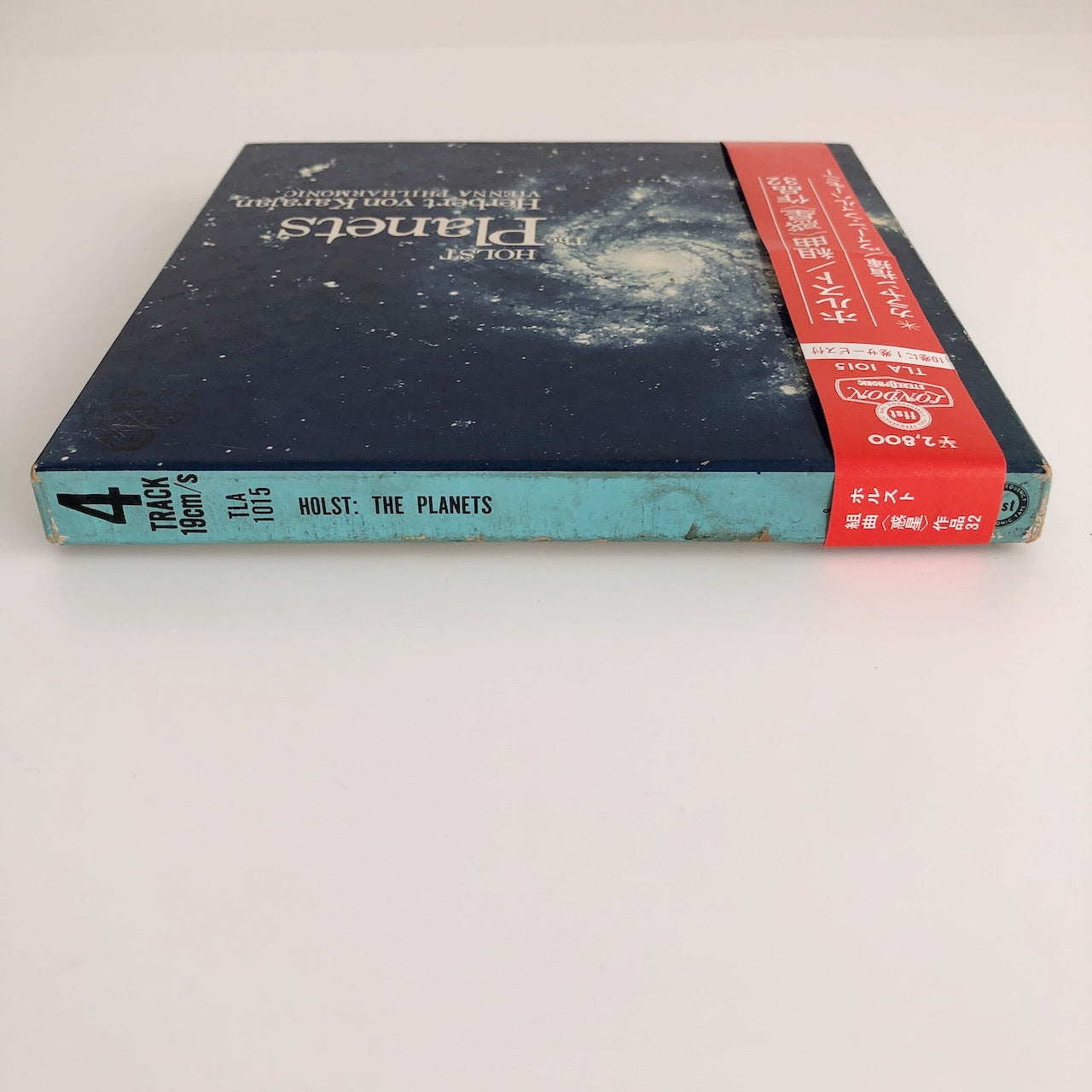 オープンリールテープ ヘルベルト・フォン・カラヤン / ホルスト:組曲「惑星」 7号 19cm/s (7 1/2IPS) 4トラック 日本製 帯(折れ)・ライナー(シミ、ヨレ)付