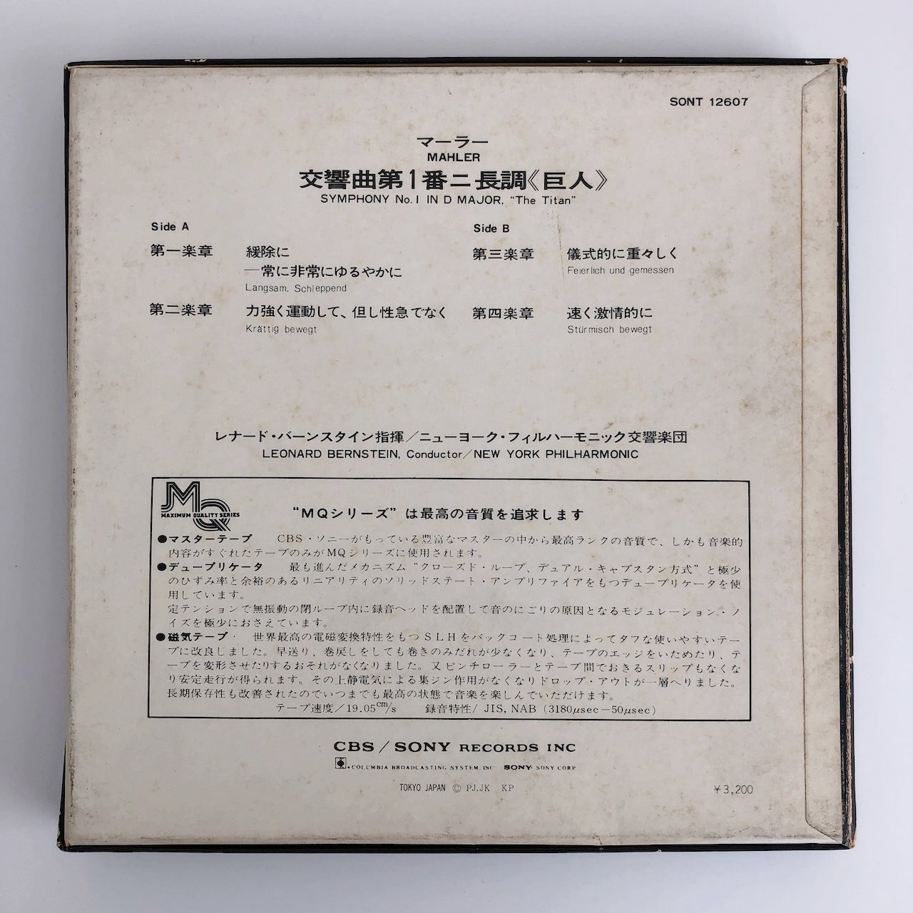 オープンリールテープ レナード・バーンスタイン / マーラー:交響曲第1番「巨人」 7号 19cm/s (7 1/2IPS) 4トラック 日本製 帯(折れ)ライナー(若干シミ、折れ)付