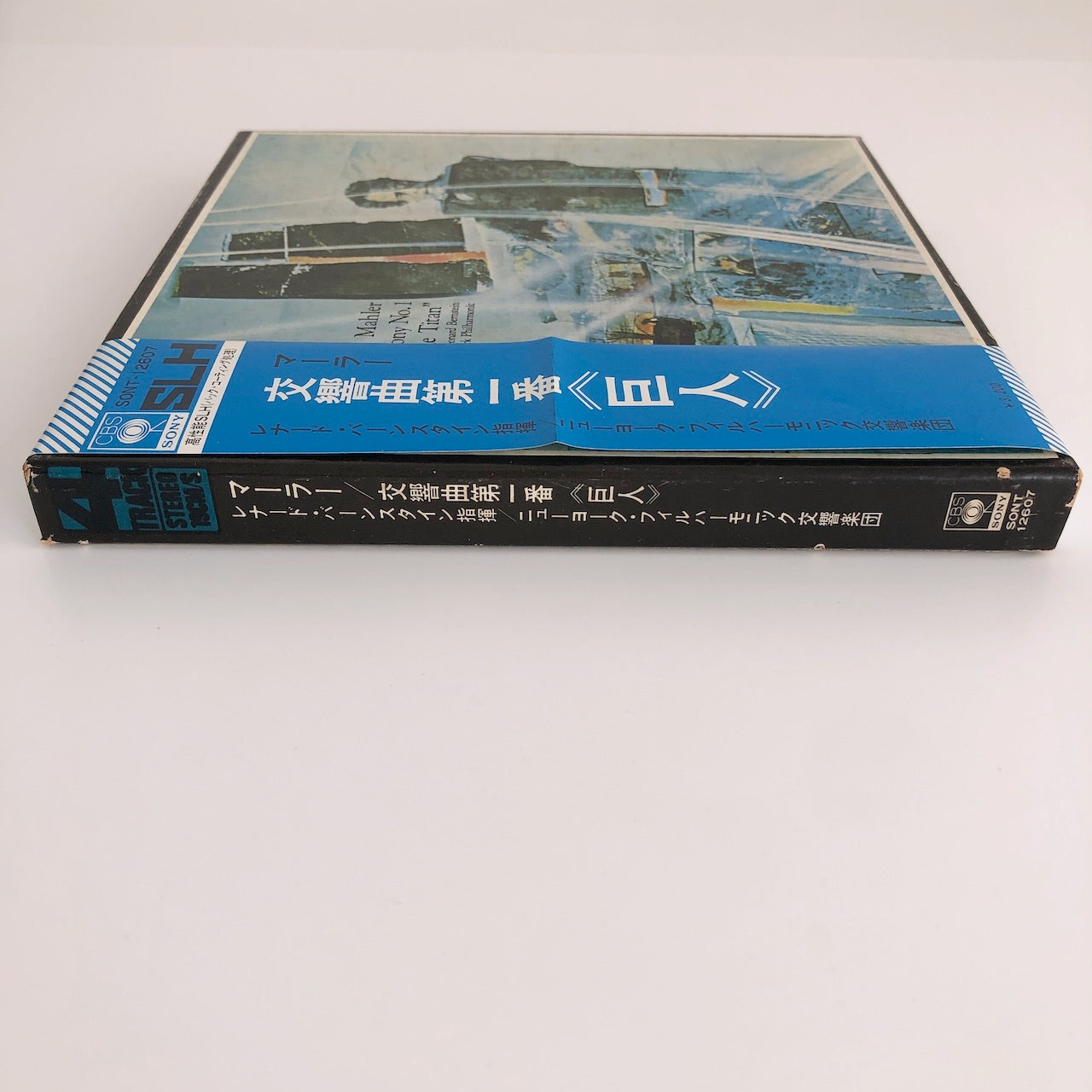 オープンリールテープ レナード・バーンスタイン / マーラー:交響曲第1番「巨人」 7号 19cm/s (7 1/2IPS) 4トラック 日本製 帯(折れ)ライナー(若干シミ、折れ)付