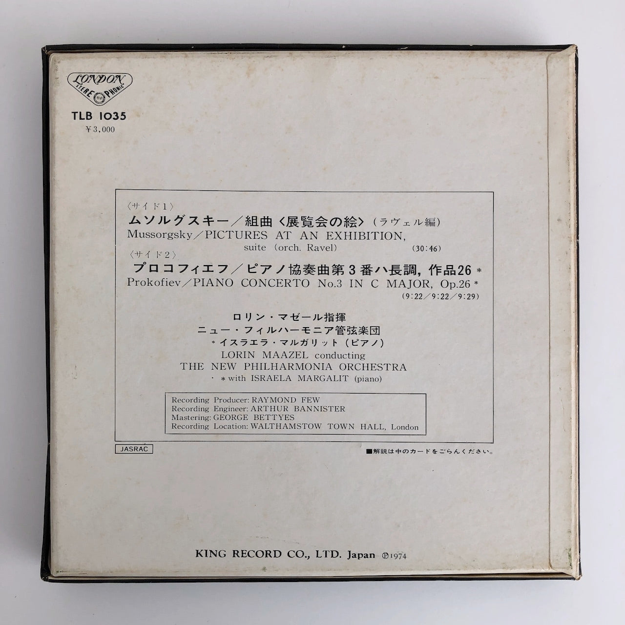 オープンリールテープ ロリン・マゼール / ムソルグスキー:組曲「展覧会の絵」、プロコフィエフ:ピアノ協奏曲第3番 7号 19cm/s (7 1/2IPS) 4トラック 日本製 帯(折れ)・・ライナー(シミ)付