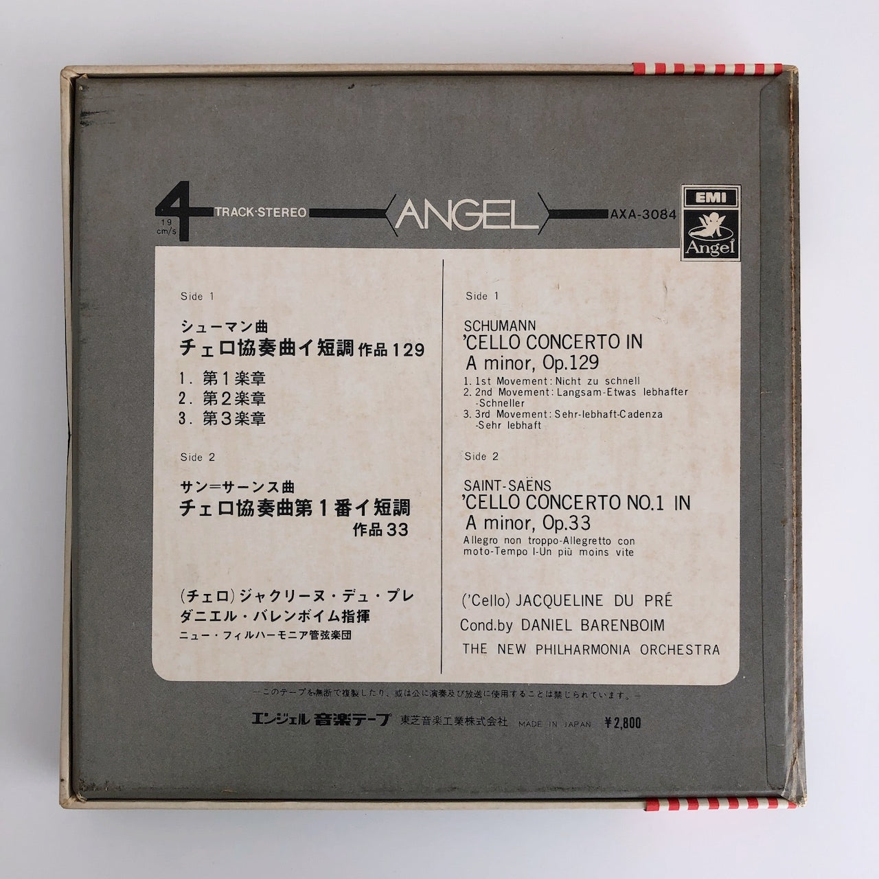 オープンリールテープ デュ・プレ / シューマン:チェロ協奏曲、サン=サーンス:チェロ協奏曲第1 番 7号 19cm/s (7 1/2IPS) 4トラック 日本製 帯(ヨレ)・ライナー(シミ)付折れ)