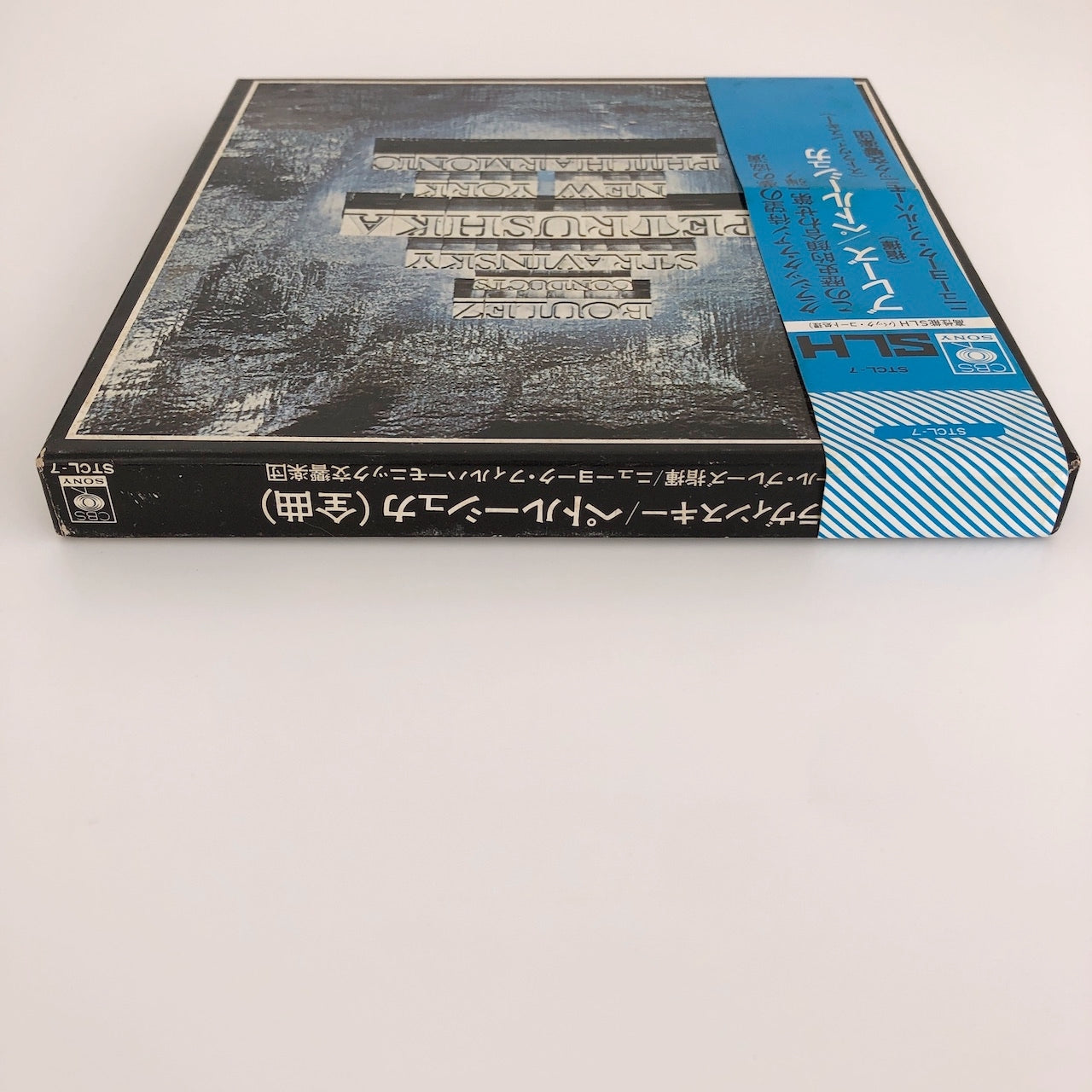 オープンリールテープ ピエール・ブーレーズ / ストラヴィンスキー:バレエ音楽「ペトルーシュカ」全曲 7号 19cm/s (7 1/2IPS) 4トラック 日本製 帯(シミ)・ライナー(シミ)付