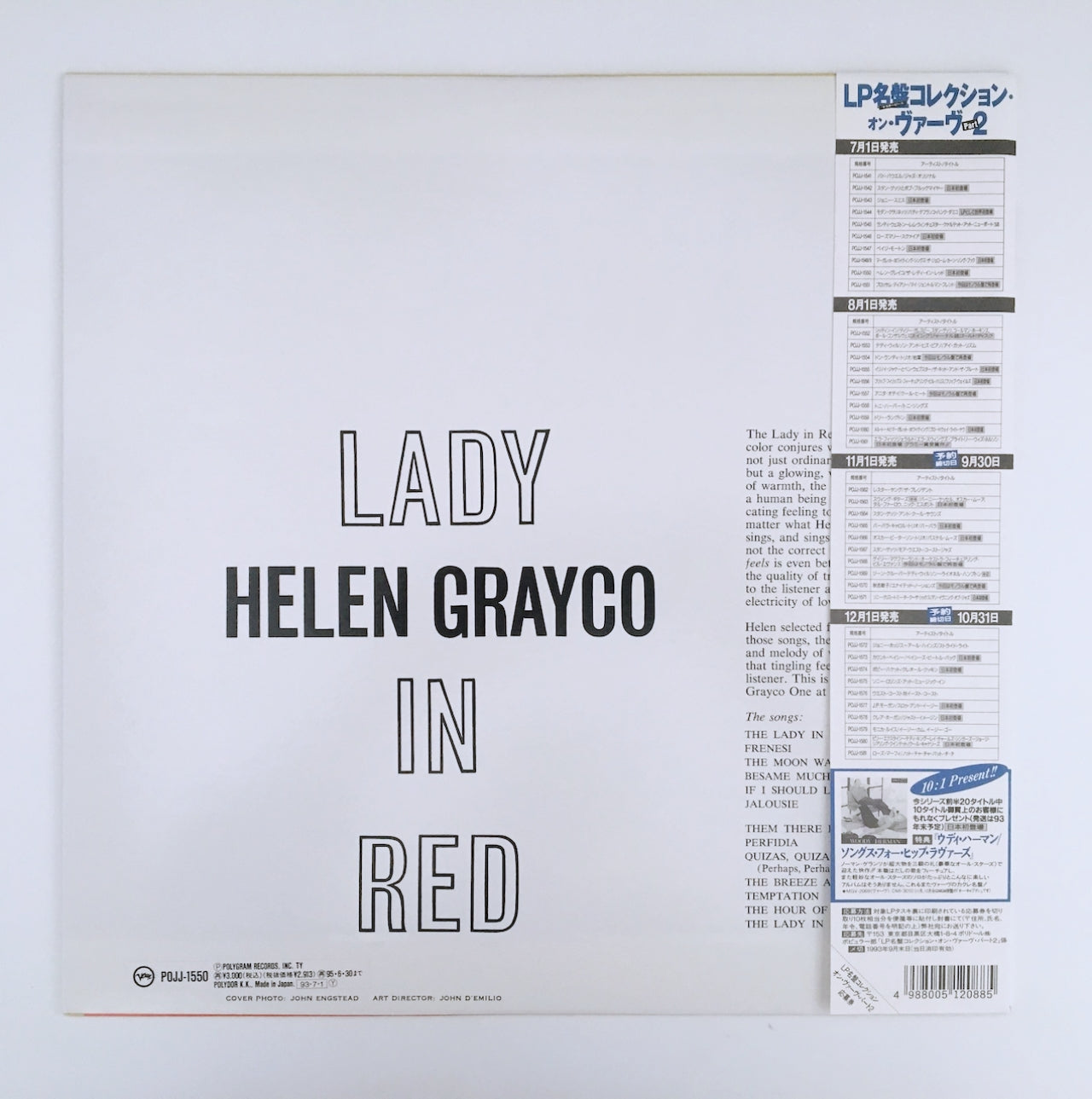LP/ HELEN GRAYCO / THE LADY IN RED / 国内盤 帯・ライナー付き VERVE POJJ1550