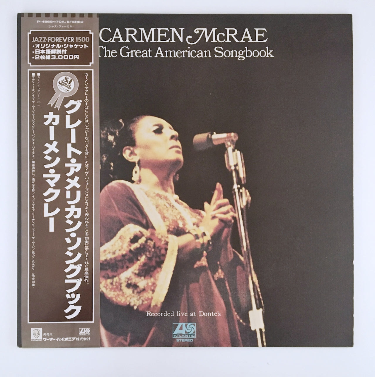 LP/ CARMEN McRAE / THE GREAT AMERICAN SONGBOOK / 国内盤 ライナー付き ATLANTIC P4569/70