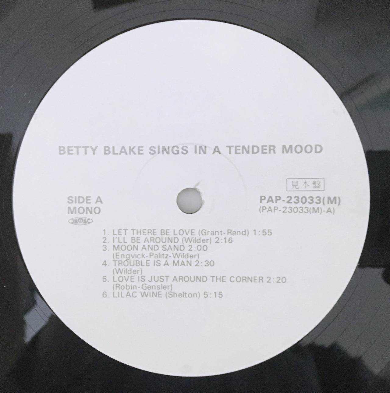 LP/ BETTY BLAKE / IN A TENDER MOOD / 国内盤 BETHLEHEM PAP-23033(M)