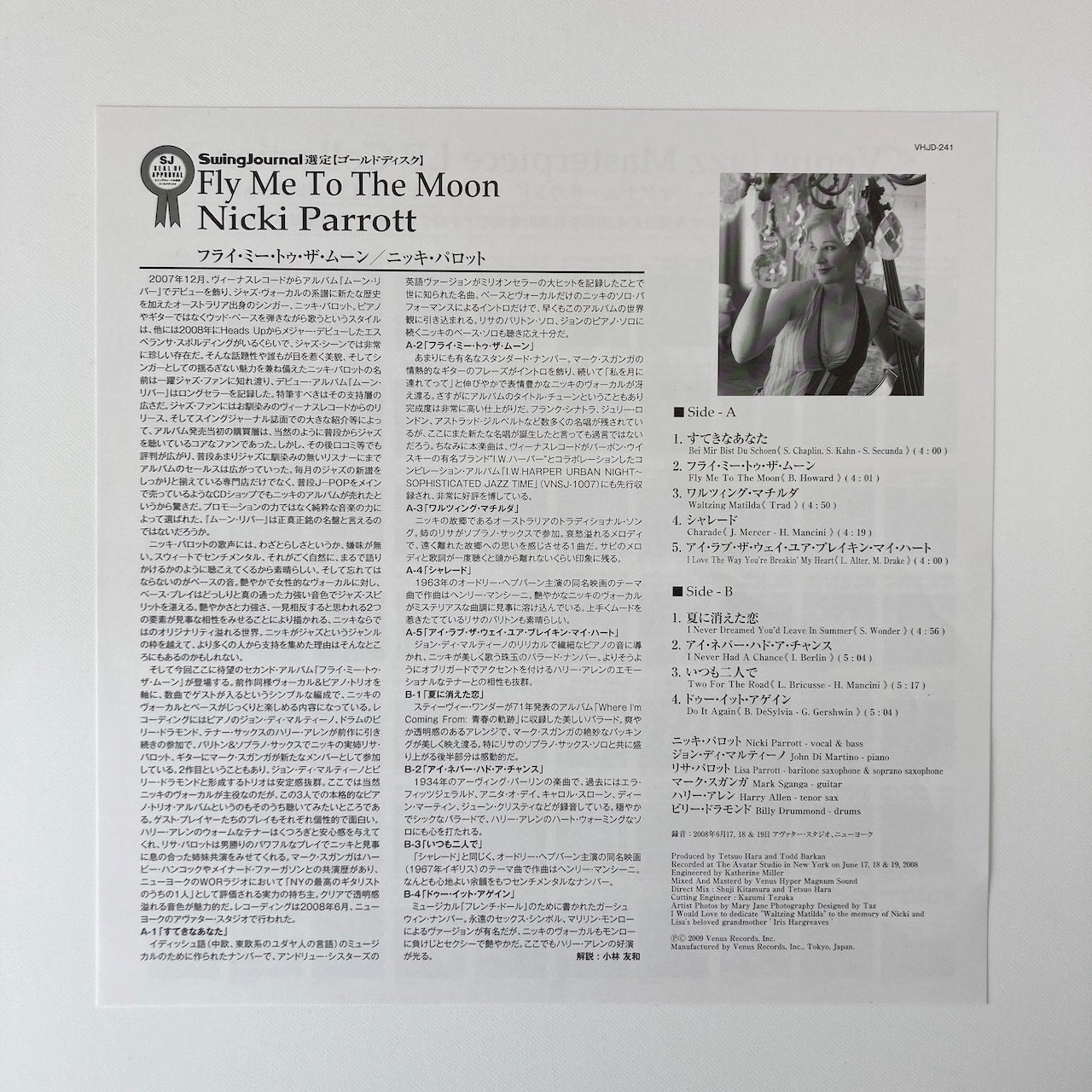 LP/ NICKI PARROTT / FLY ME TO THE MOON / 国内盤 VENUS 180g 帯・ライナー VHJD-241