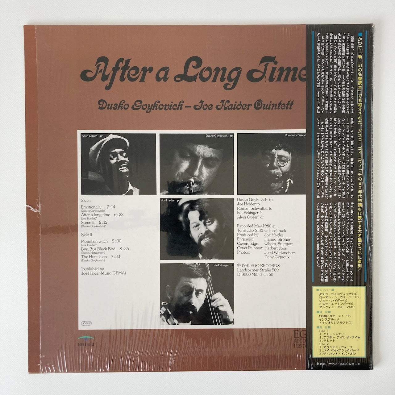 LP/ DUSKO GOYKOVICH, JOE HAIDER QUINTETT / AFTER A LONG TIME / 国内盤 重量盤 帯 SOUND HILLS SSLP-5002