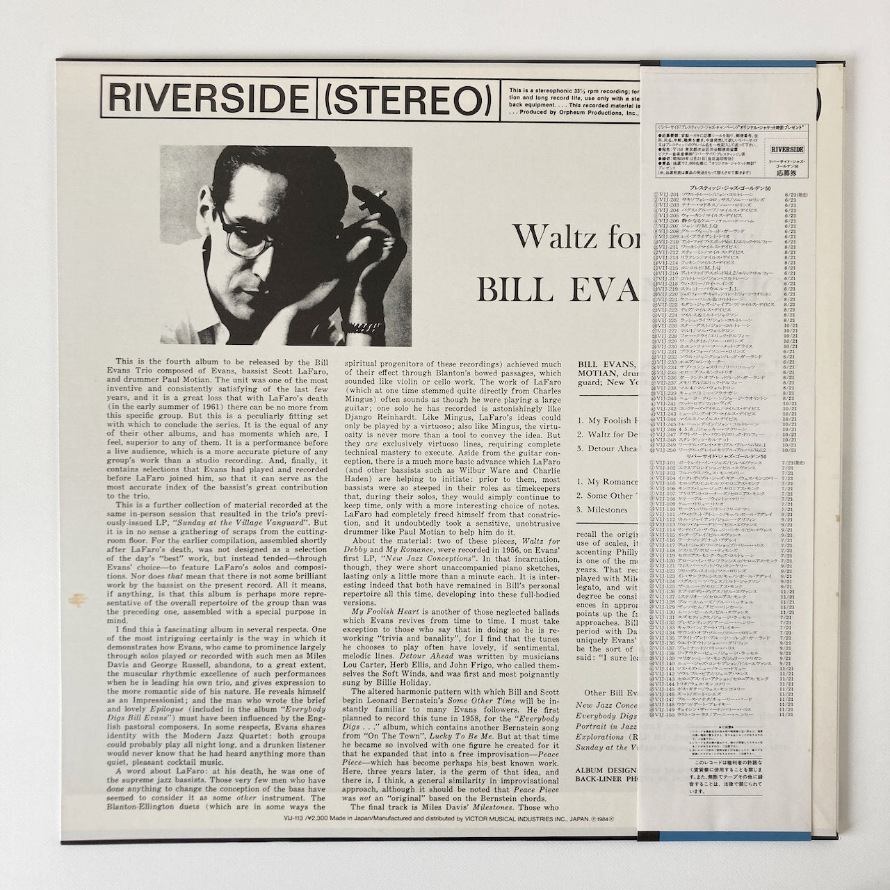 LP/ BILL EVANS TRIO / WALTZ FOR DEBBY / 国内盤 帯・ライナー RIVERSIDE VIJ-113