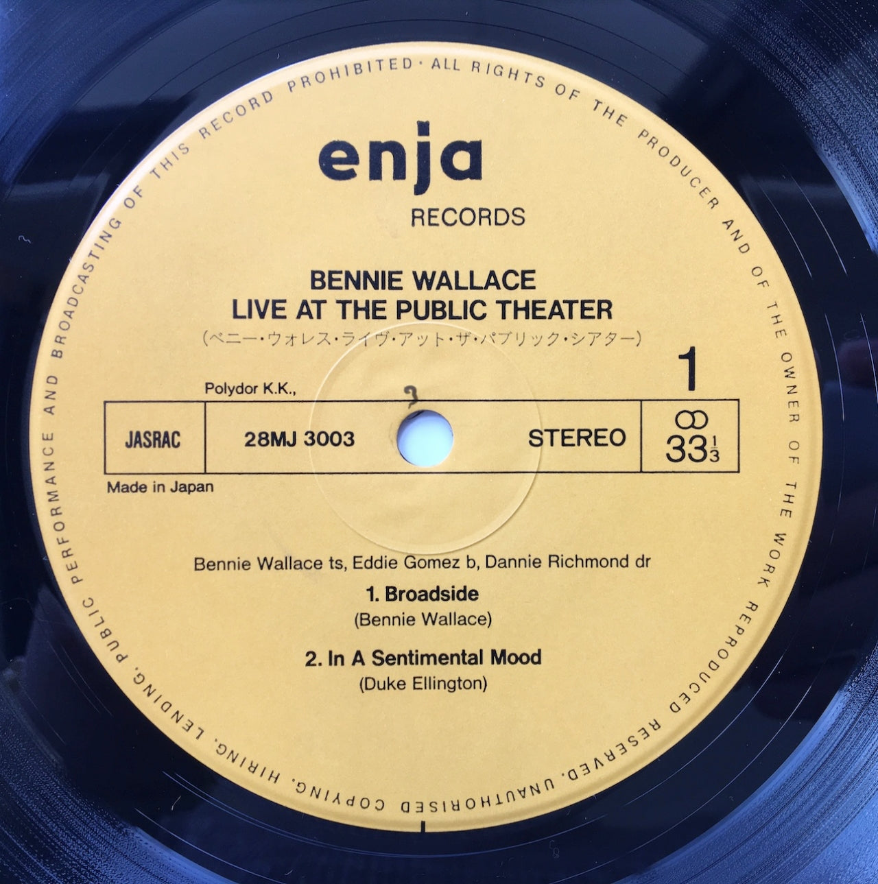 LP/ BENNIE WALLACE / LIVE AT THE PUBLIC THEATER / 国内盤 ライナー付き ENJA 28MJ3003