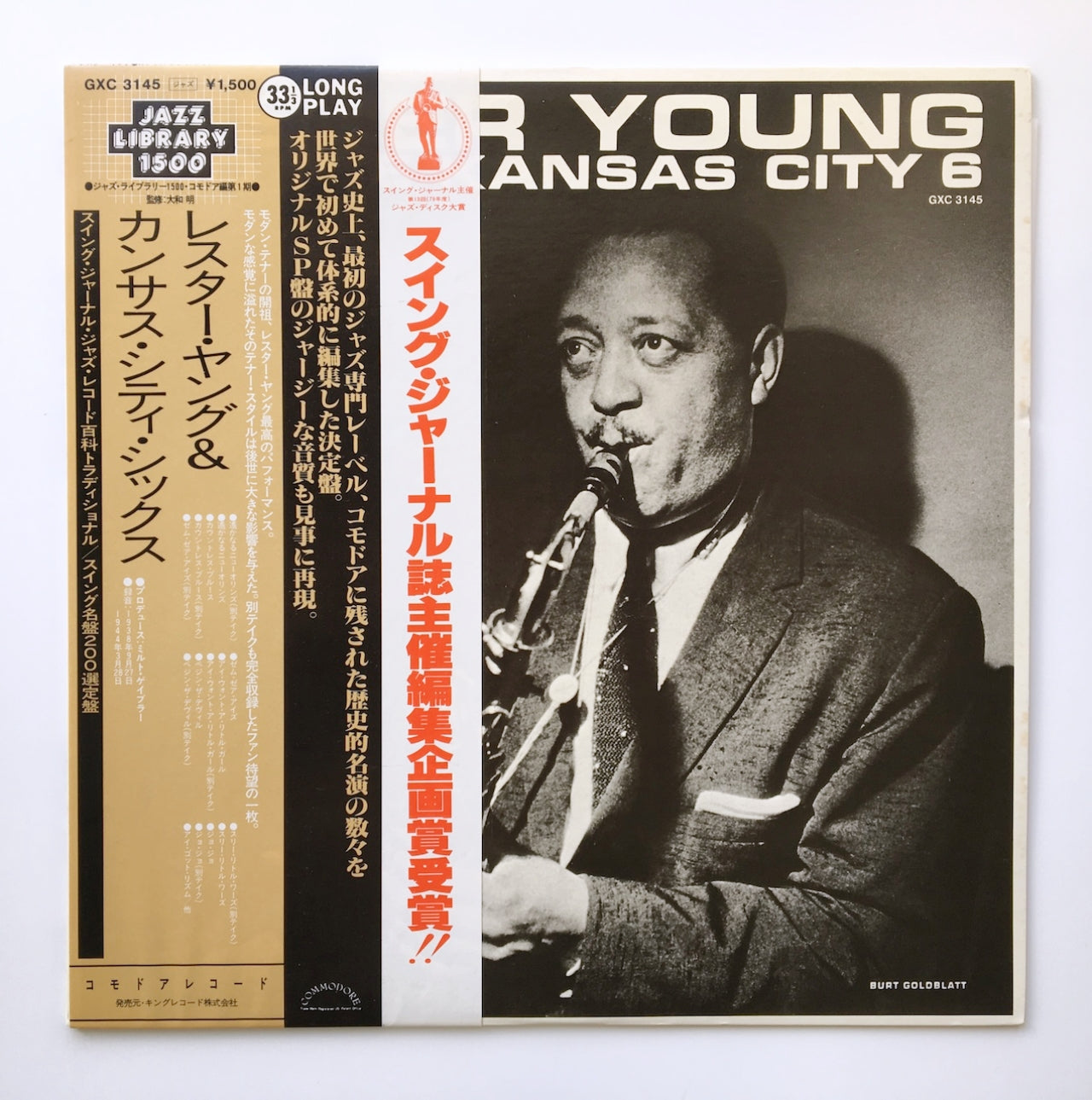 LP/ LESTER YOUNG / LESTER YOUNG AND THE KANSAS CITY 6 / 国内盤 帯・ライナー COMMODORE GXC3145
