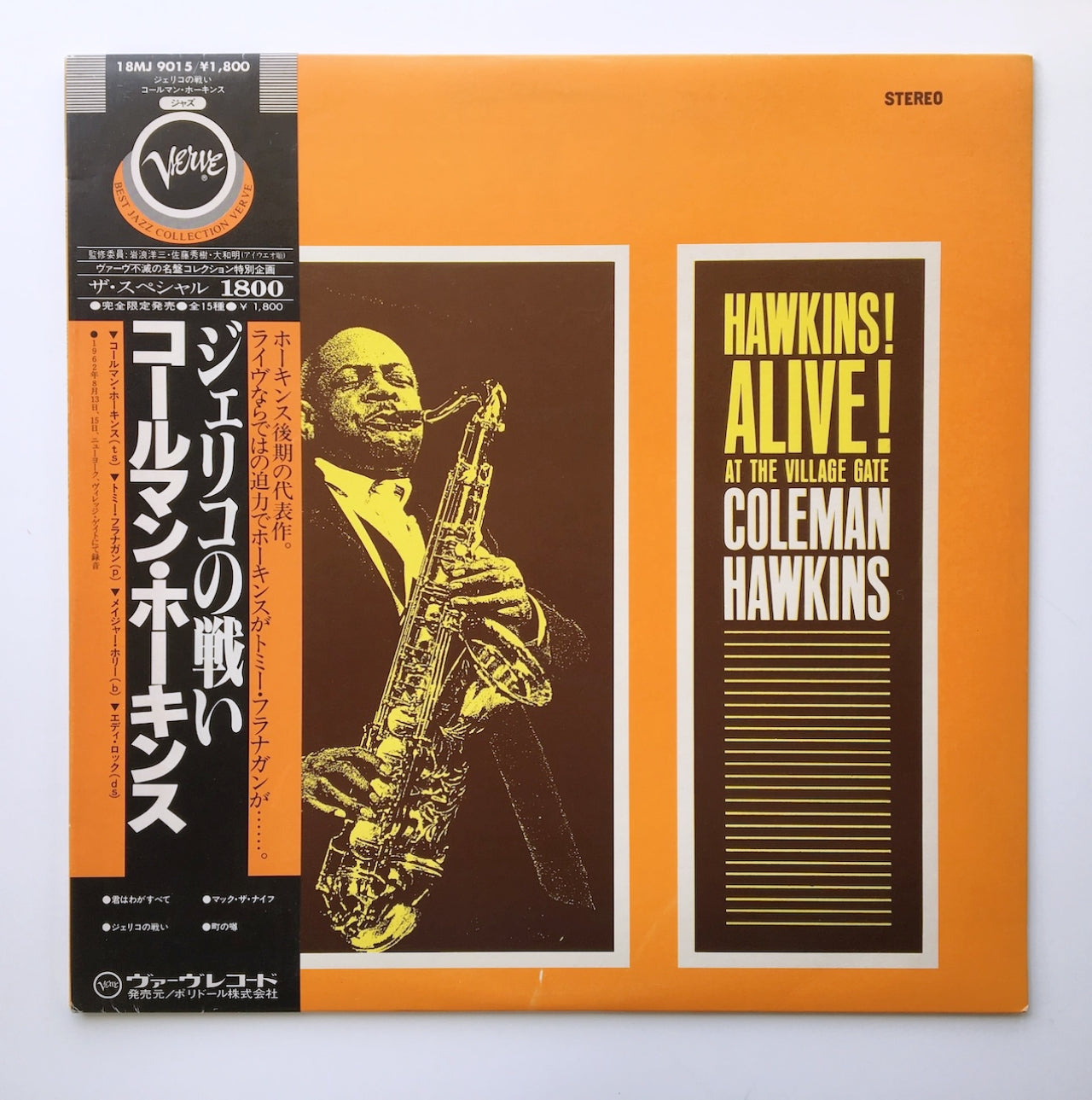 LP/ COLEMAN HAWKINS / HAWKINS! ALIVE! AT THE VILLAGE GATE / 国内盤 帯・ライナー付き VERVE 18MJ9015