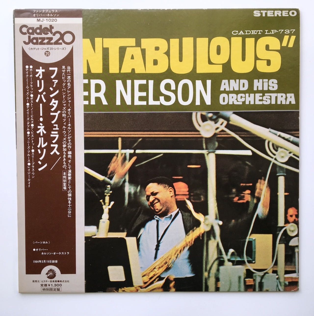 LP/ OLIVER NELSON / FANTABULOUS / 国内盤 帯・ライナー付き CADET MH1020