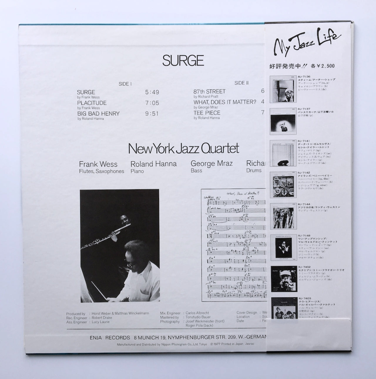 LP/ THE NEW YORK JAZZ QUARTET / SURGE / 国内盤 帯・ライナー ENJA RECORDS RJ-7406
