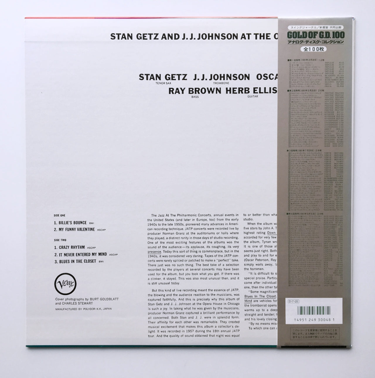 LP/ STAN GETZ / AT THE OPERA HOUSE / 国内盤 新星堂 帯・ライナー VERVE SGD-48