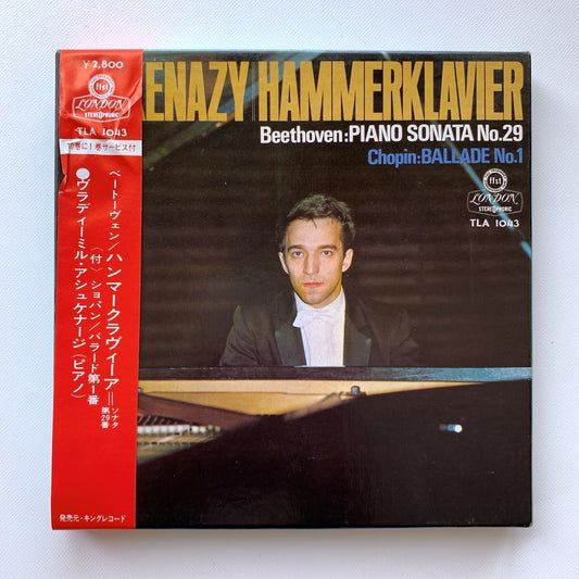 オープンリール/ アシュケナージ / ベートーヴェン:ピアノソナタ第29番 他 / 国内盤 7号 4トラック 19cm/s (7 1/2IPS) 帯・ライナー LONDON TLA-1043