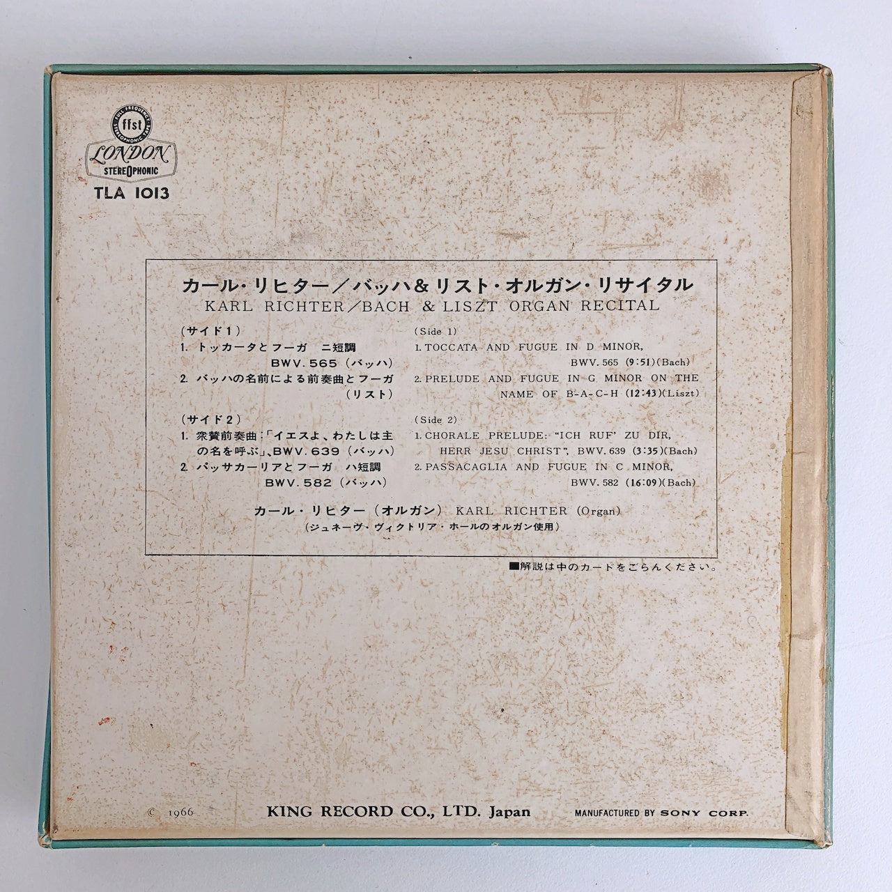 オープンリールテープ カール・リヒター / バッハ&リスト・オルガン・リサイタル 7号 19cm/s (7 1/2IPS) 4トラック 日本製 ライナー(うすヤケ)付