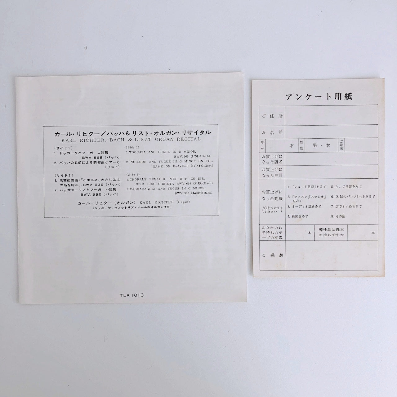 オープンリールテープ カール・リヒター / バッハ&リスト・オルガン・リサイタル 7号 19cm/s (7 1/2IPS) 4トラック 日本製 ライナー(うすヤケ)付