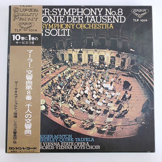 オープンリールテープ  ゲオルグ・ショルティ / マーラー :交響曲第8番「千人の交響曲」 7号 19cm/s (7 1/2IPS) 4トラック 日本製 帯・ライナー(シミ)付き